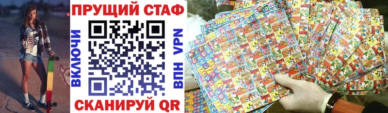 Что такое Трубчевск Каннабис  Кокаин  Галлюциногенные грибы  Меф  ГАШ 
