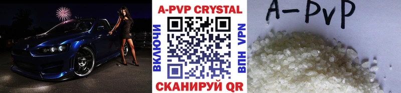 Alpha PVP Crystall  omg как зайти  Трубчевск 