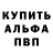 APVP мука korvet20380