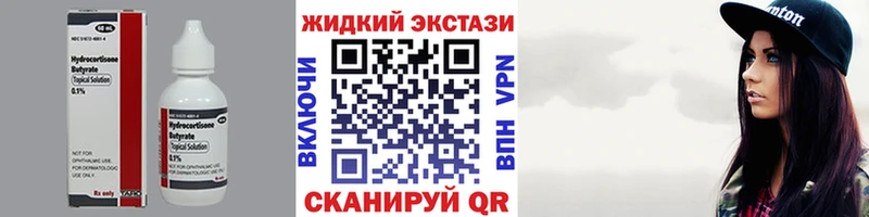 БУТИРАТ 1.4BDO Трубчевск