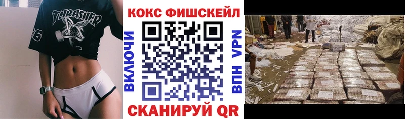 Cocaine 98%  omg зеркало  Трубчевск 