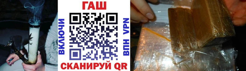 Гашиш hashish  Трубчевск 