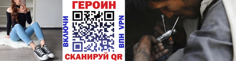 мега   Трубчевск  ГЕРОИН Афган 
