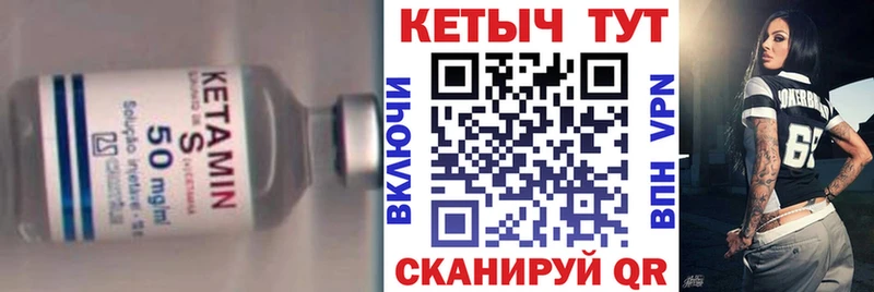 дарнет шоп  Трубчевск  КЕТАМИН VHQ 