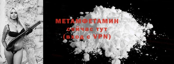 наркотики Пересвет