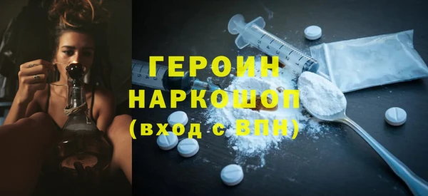 наркотики Пересвет
