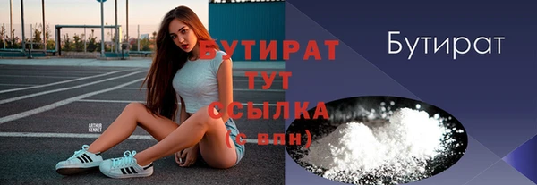 прущие грибы Абаза