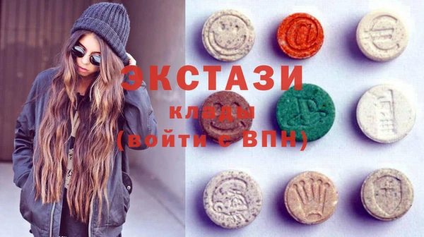 прущие грибы Абаза