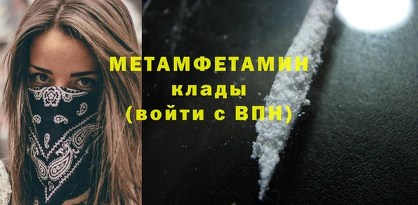 дживик Абдулино