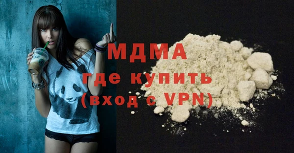 прущие грибы Абаза