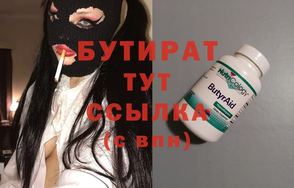 прущие грибы Абаза