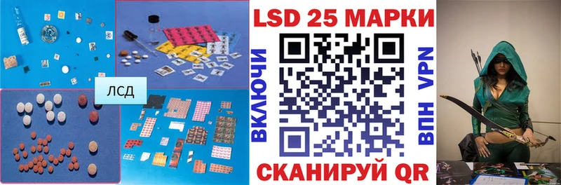 ЛСД экстази кислота Трубчевск