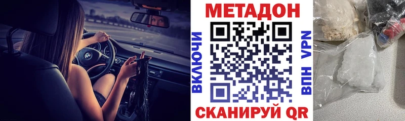 даркнет сайт  Трубчевск  Метадон белоснежный 