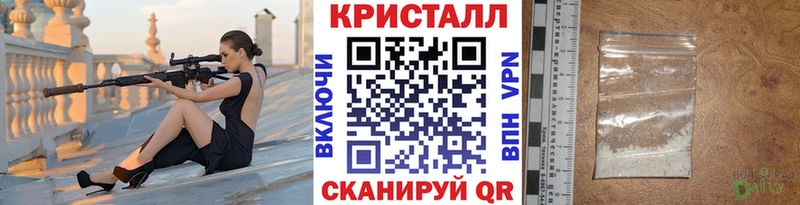 где купить наркотик  Трубчевск  Метамфетамин Methamphetamine 