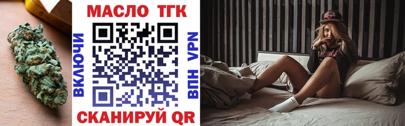 kraken как войти  Трубчевск  ТГК жижа 